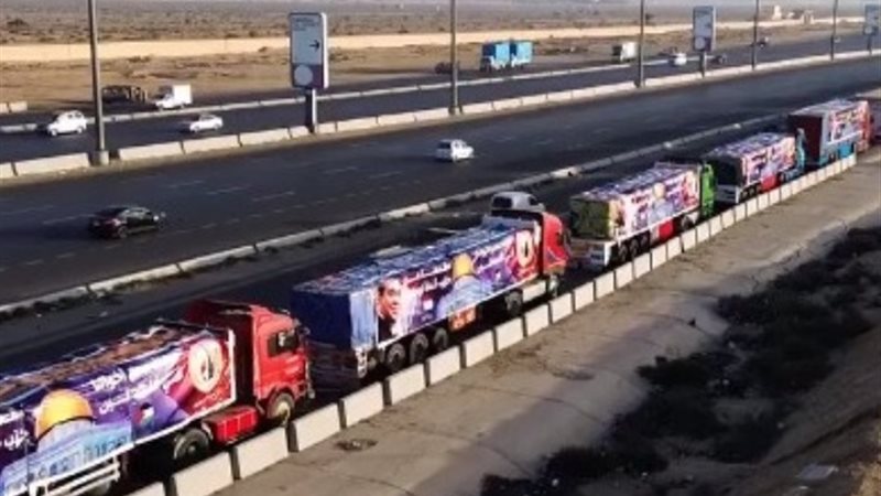 القافلة الإغاثية المتجهة إلى قطاع غزة