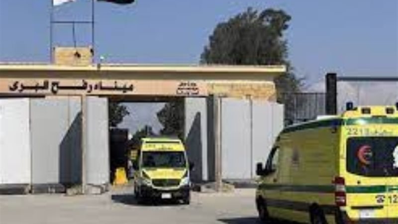 معبر رفح المصري