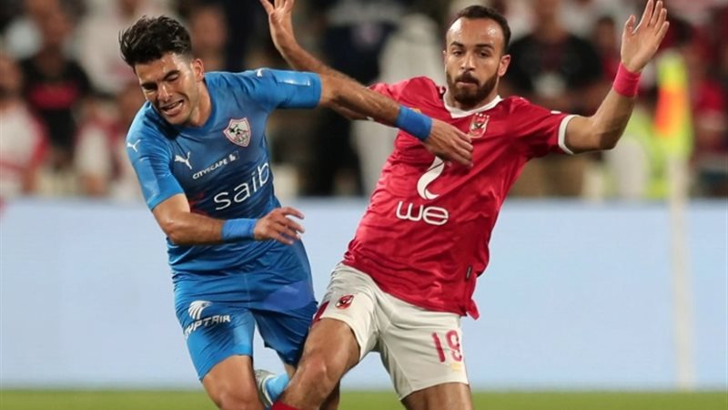 الأهلي والزمالك