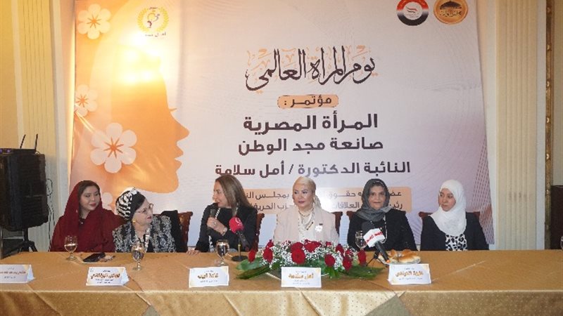 مؤتمر المرأة المصرية