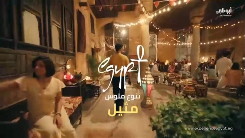 وزارة السياحة والآثار 