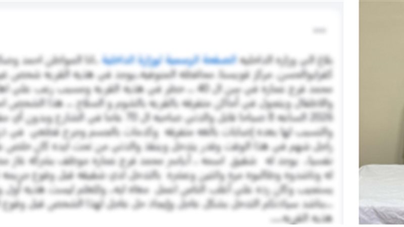 المتهم