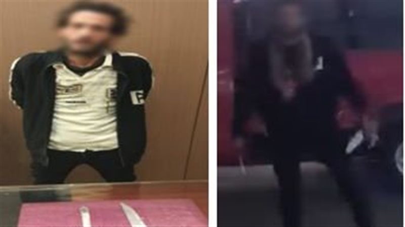 المتهم عقب القبض عليه