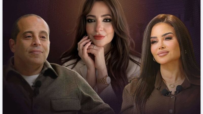 رشا الشامي وداليا أبو عمر وخزام