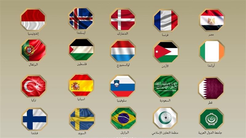 بيان مشترك 