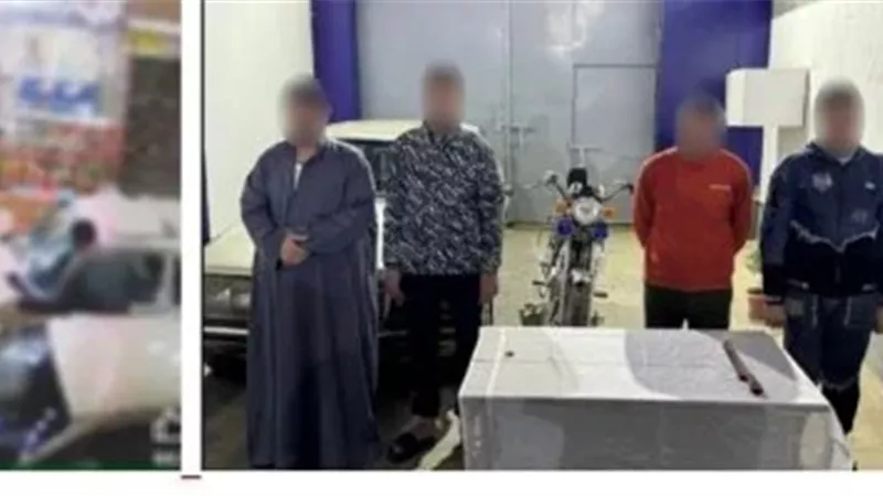المتهمون عقب القبض عليهم