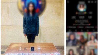 حبس صانعة محتوى بعد ضبطها لنشرها مقاطع فيديو مسيئة وبحوزتها مخدرات 