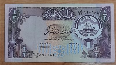 سعر الدينار الكويتي مقابل الجنيه في البنوك المصرية