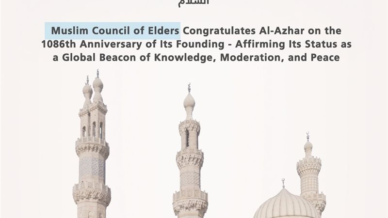 الجامع الأزهر 