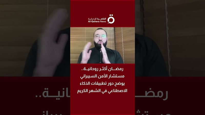 الدكتور بلال أسعد