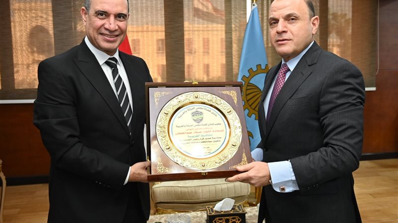 محافظ الغربية 