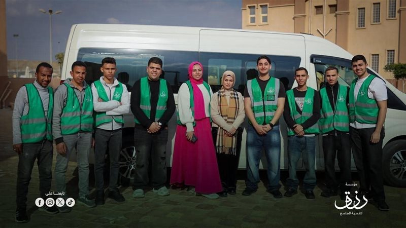 مؤسسة رزق لتنمية المجتمع 