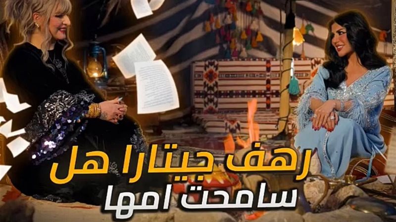 برنامج خيمة حليمة