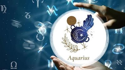  برج الدلو.. حظك اليوم السبت 28 فبراير 2026: احذر العناد