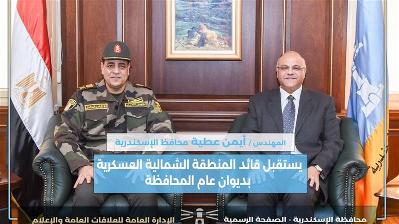 اللواء أركان حرب ياسر الخطيب