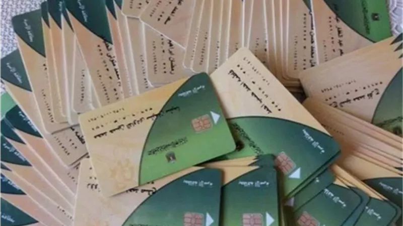 الاستعلام عن بطاقة التموين بالرقم القومي 