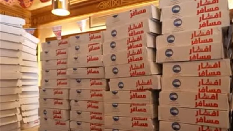 إفطار مسافر