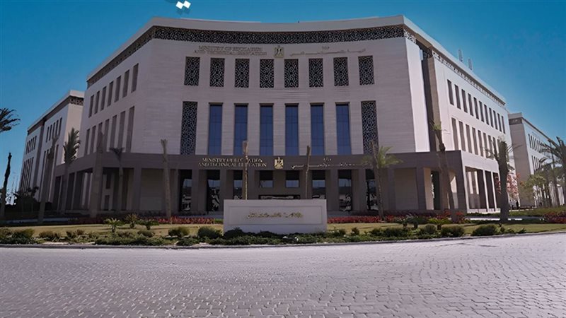 وزارة التربية والتعليم 