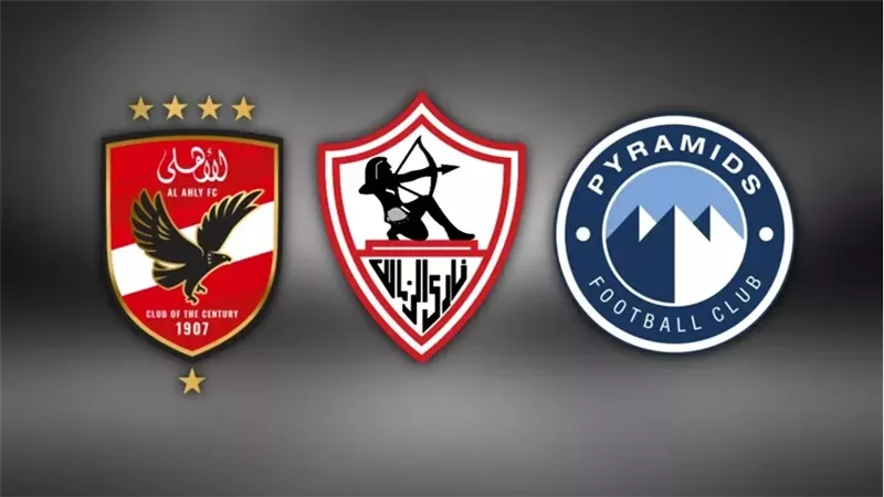 الاهلي والزمالك وبيراميدز