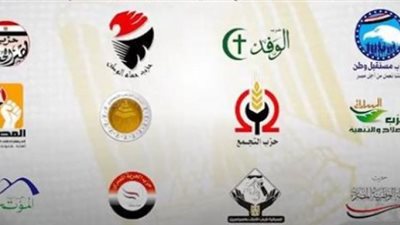 أحزاب: ذكرى انتصار العاشر من رمضان ستظل رمزا خالدا في تاريخ الدولة المصرية