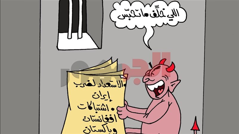 كاريكاتير موقع «الجمهور» الإخباري