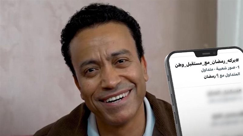 برنامج بركة رمضان