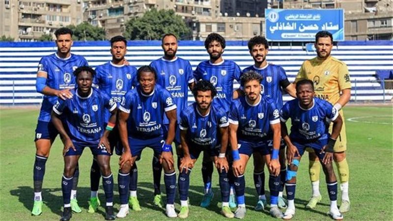 الترسانة