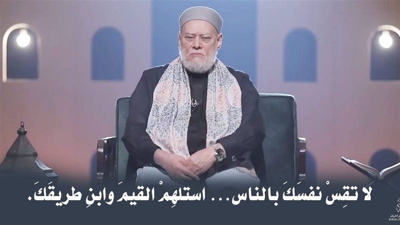 الدكتور علي جمعة