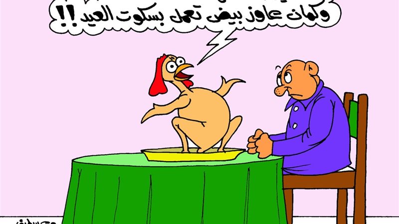 كاريكاتير الجمهور 