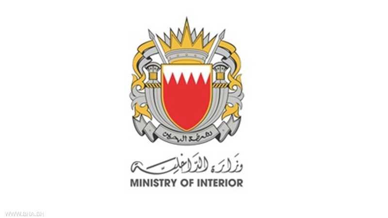 البحرين 