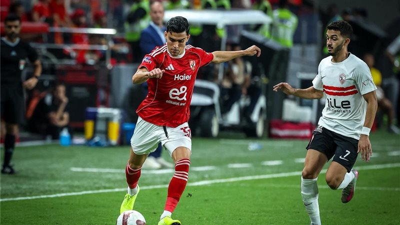 الأهلي والزمالك
