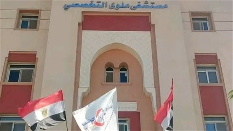 تعبيرية