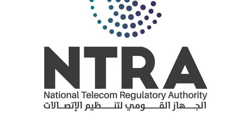 القومي للاتصالات