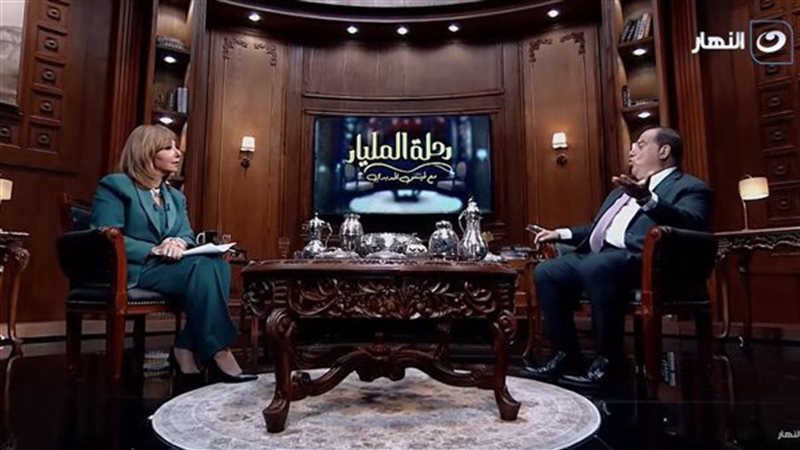 برنامج رحلة المليار