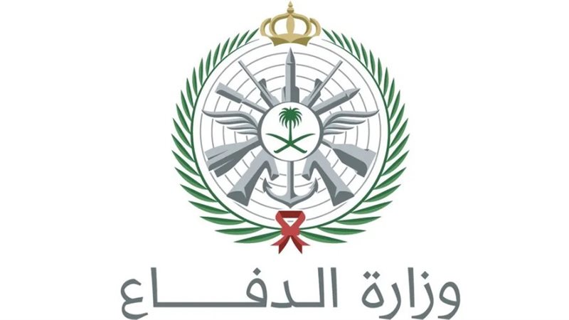 شعار وزارة الدفاع السعودية