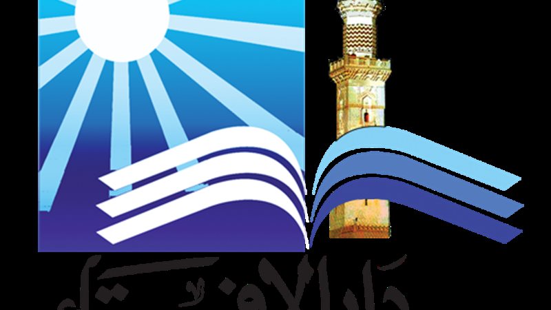 دار الافتاء المصرية 