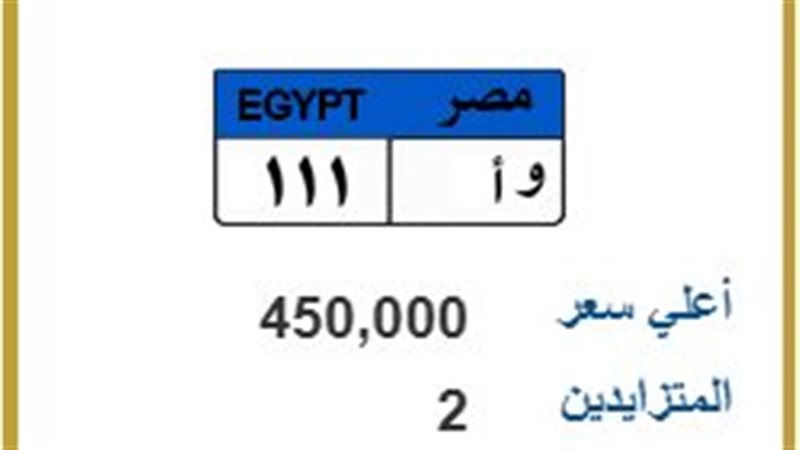 لوحة معدنية 