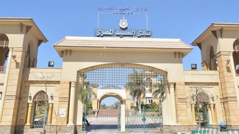 نادي الصيد