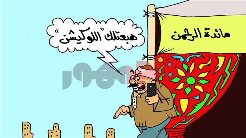 كاريكاتير موقع «الجمهور» الإخباري
