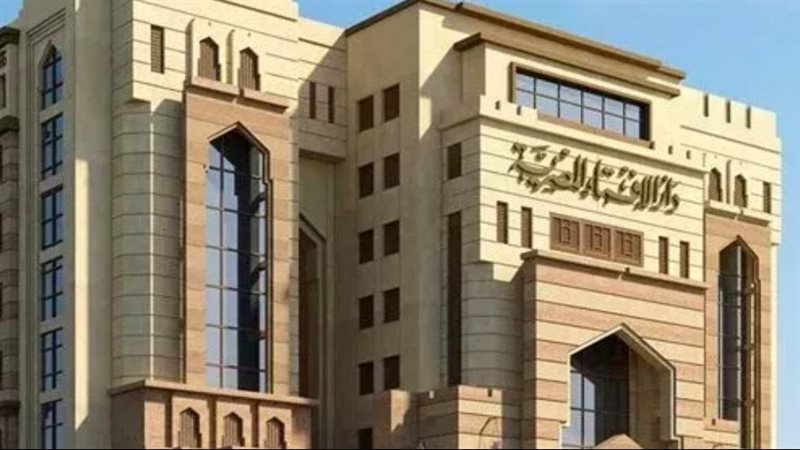 دار الإفتاء 