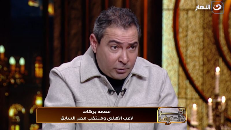 محمد بركات