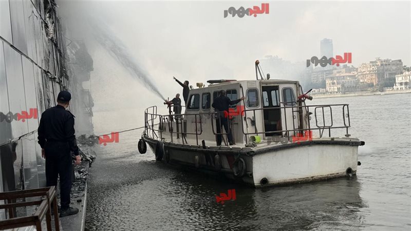 إطفاء المركب المحترق