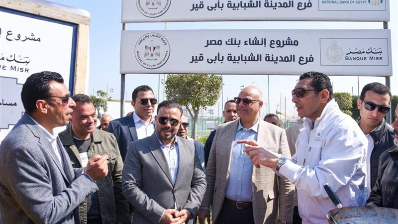 المشروع