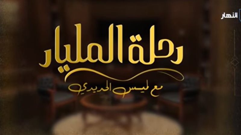 برنامج 