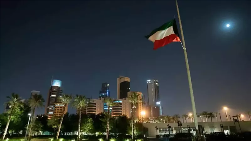 الكويت