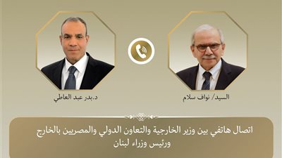 وزير الخارجية يبحث مع رئيس الوزراء اللبناني تداعيات العدوان الإسرائيلي