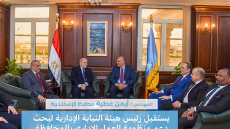 اللقاء