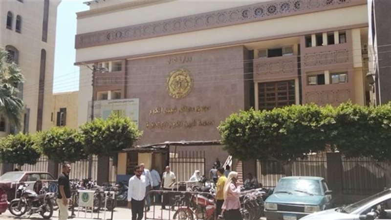 محكمة جنايات شبين الكوم