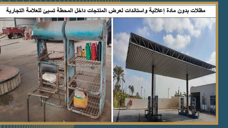 حملات رقابية ناجحة للهيئة المصرية للبترول تضبط البنزين