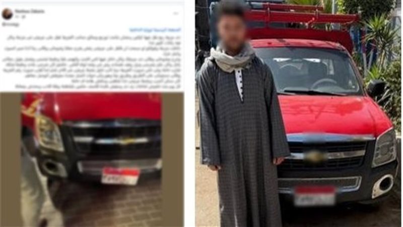 المتهم 